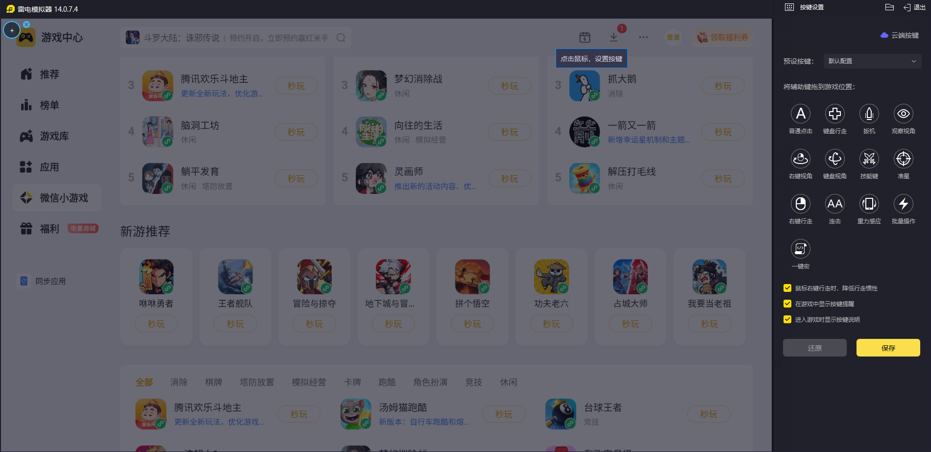 微信图片_20260830163222_5548_34.png