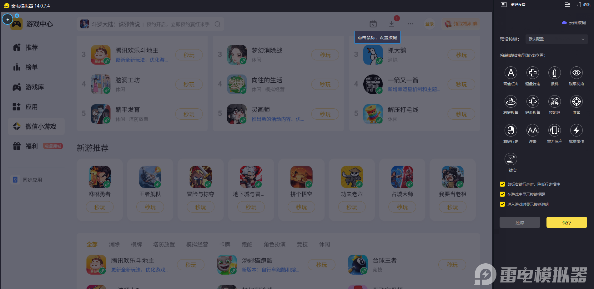 微信图片_20260830163222_5548_34.png