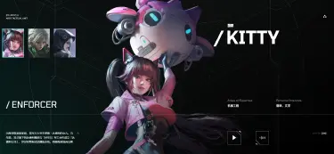 镭明闪击凯蒂养成攻略 镭明闪击凯蒂怎么养成图片