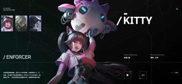 镭明闪击凯蒂养成攻略 镭明闪击凯蒂怎么养成图片