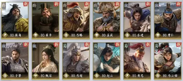 三国战策长河强势阵容介绍 三国战策长河强力阵容推荐图片