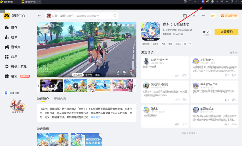 图片2.png