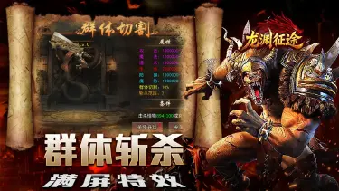 龙渊征途电脑版怎么玩 龙渊征途怎么在电脑上玩图片
