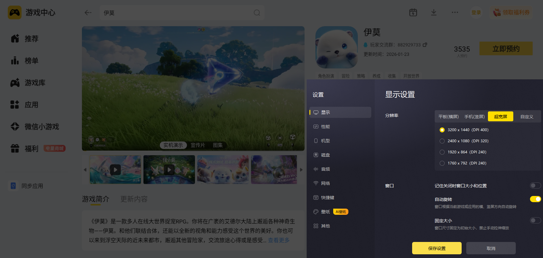 微信图片_20260526235825_3594_34.png