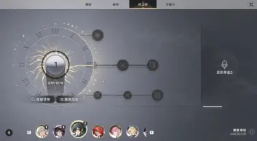 归环时之树加点攻略 归环养成系统介绍图片