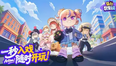 集合浆果镇变异作物介绍 集合浆果镇变异作物怎么获得图片