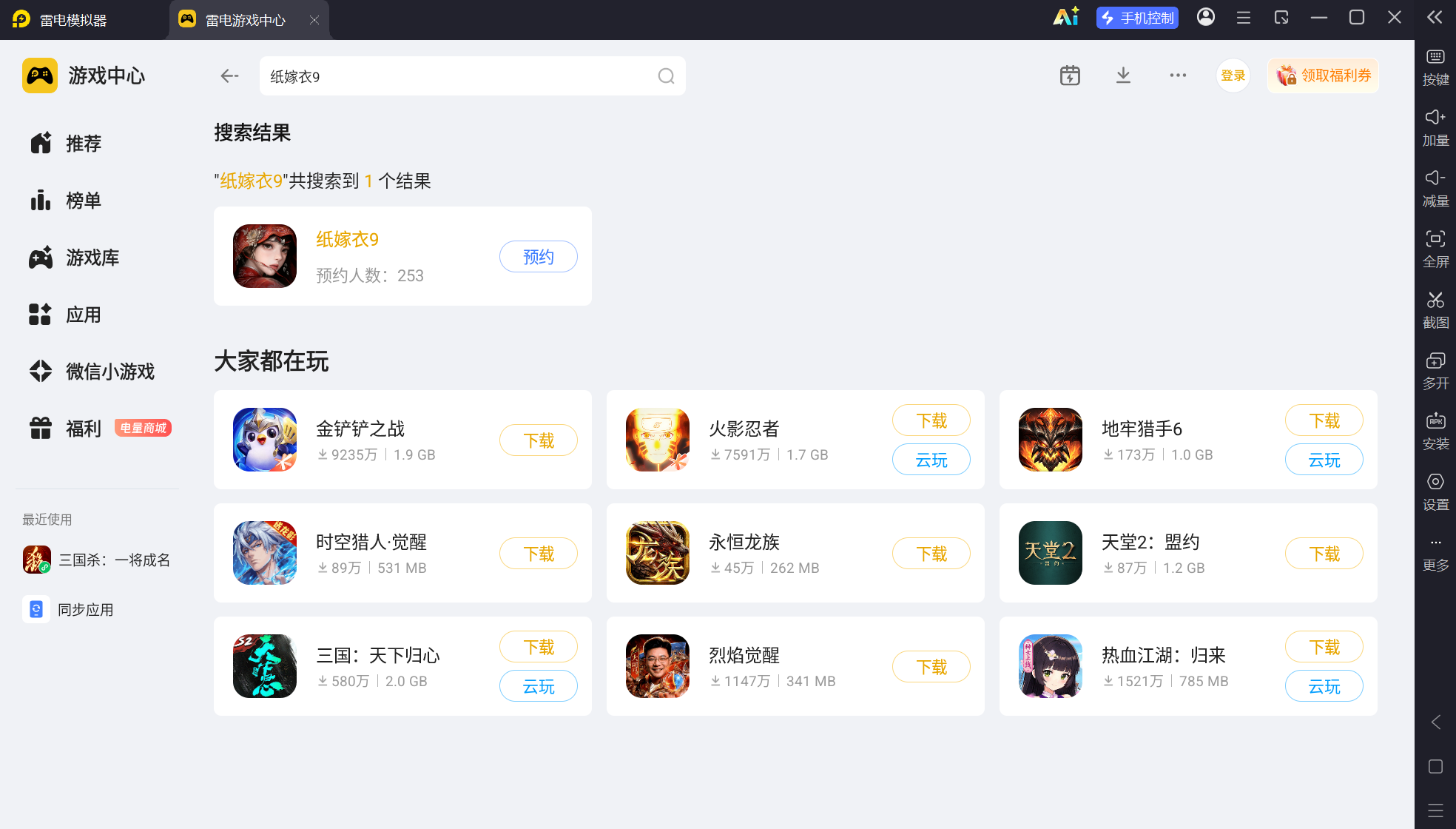 屏幕截图 2026-07-02 154124.png