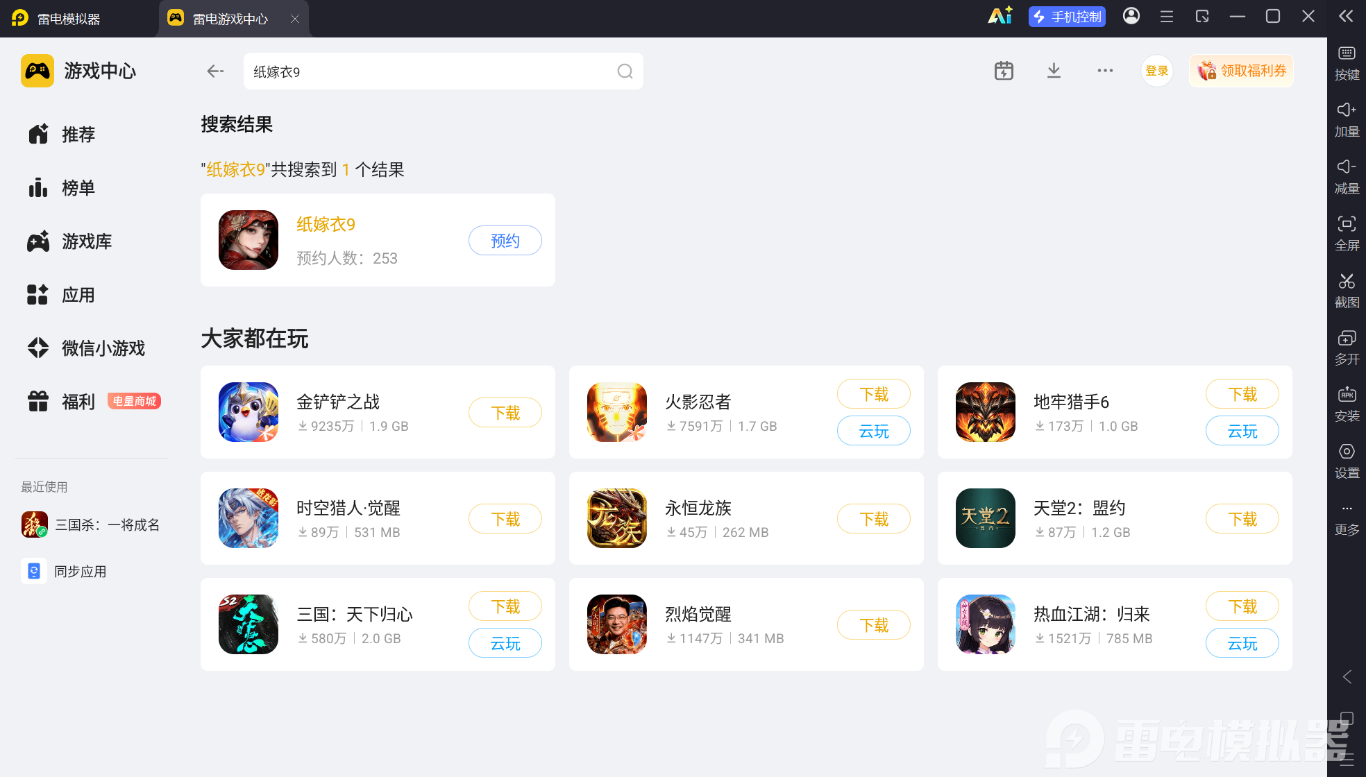 屏幕截图 2026-07-02 154124.png