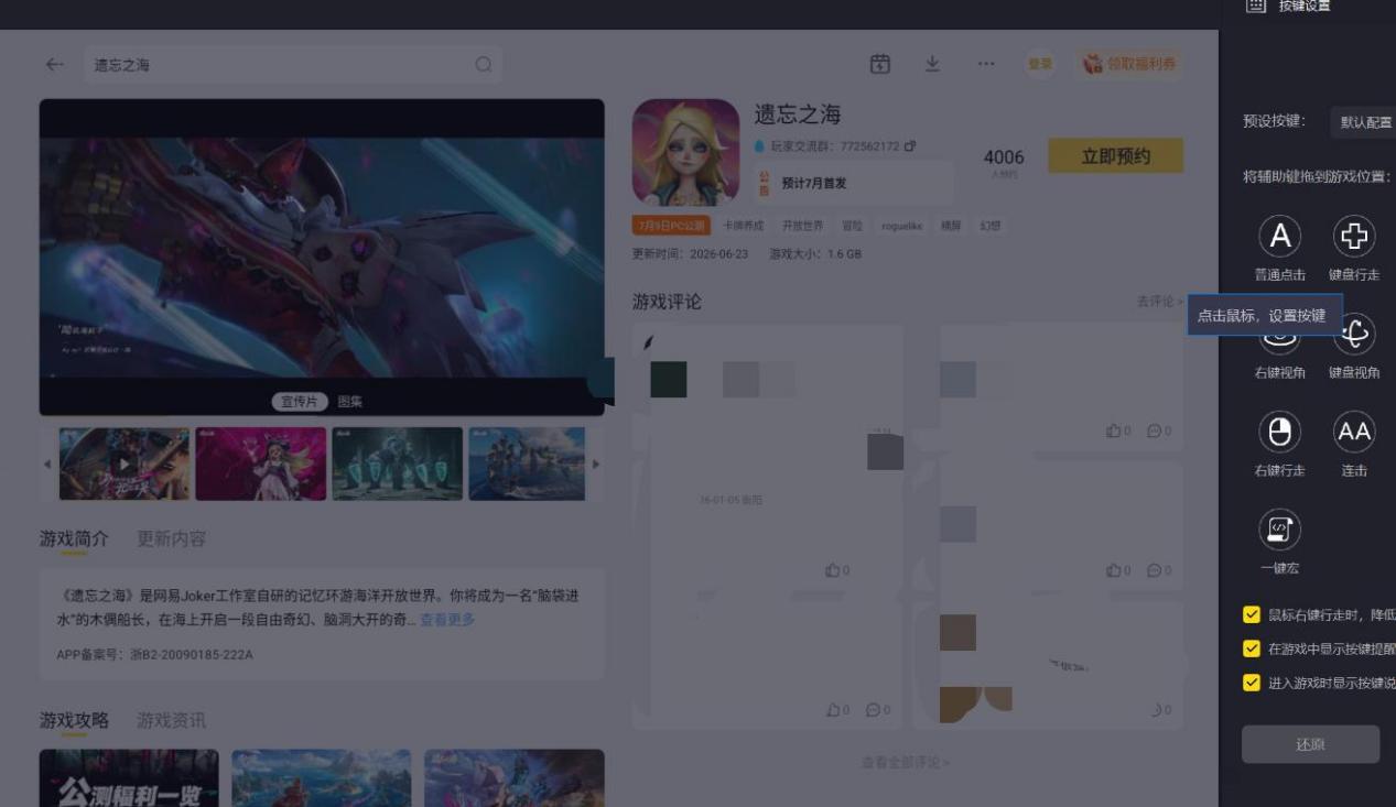 C:/Users/tianyun/Pictures/Screenshots/屏幕截图 2026-07-07 212523.png屏幕截图 2026-07-07 212523