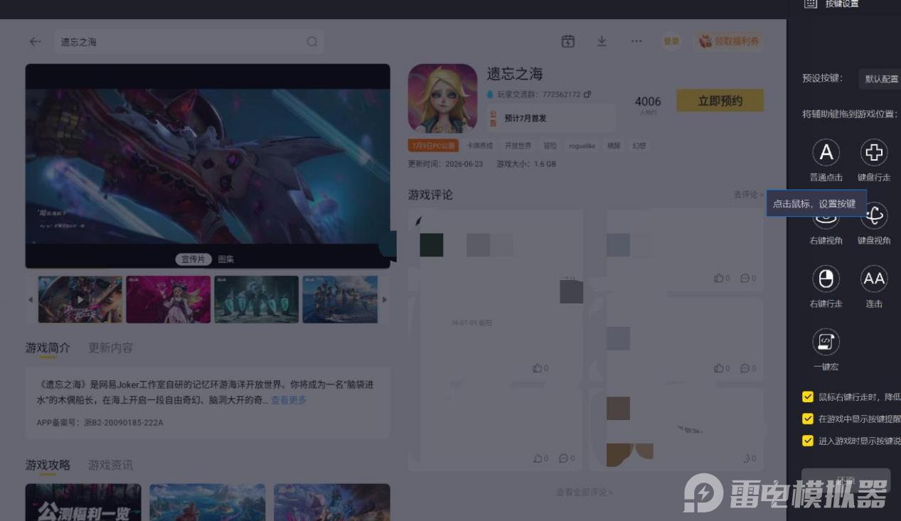 C:/Users/tianyun/Pictures/Screenshots/屏幕截图 2026-07-07 212523.png屏幕截图 2026-07-07 212523