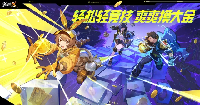 头号禁区保险箱位置在哪 头号禁区保险箱位置介绍图片