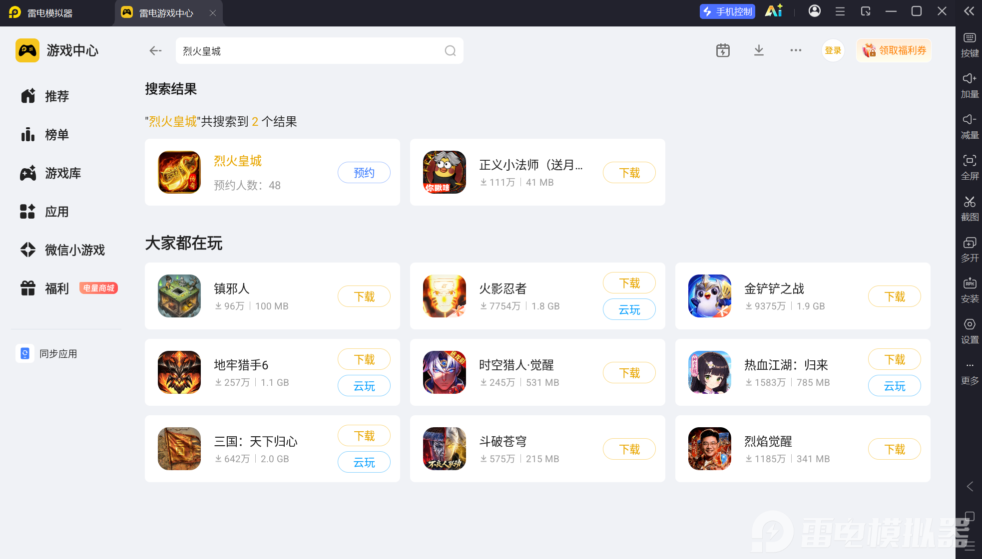 屏幕截图 2026-07-18 184042.png