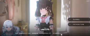 虚环阵营好感提升方法有哪些 虚环阵营好感提升攻略图片