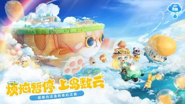 山海奇旅角色有哪些 山海奇旅角色介绍图片