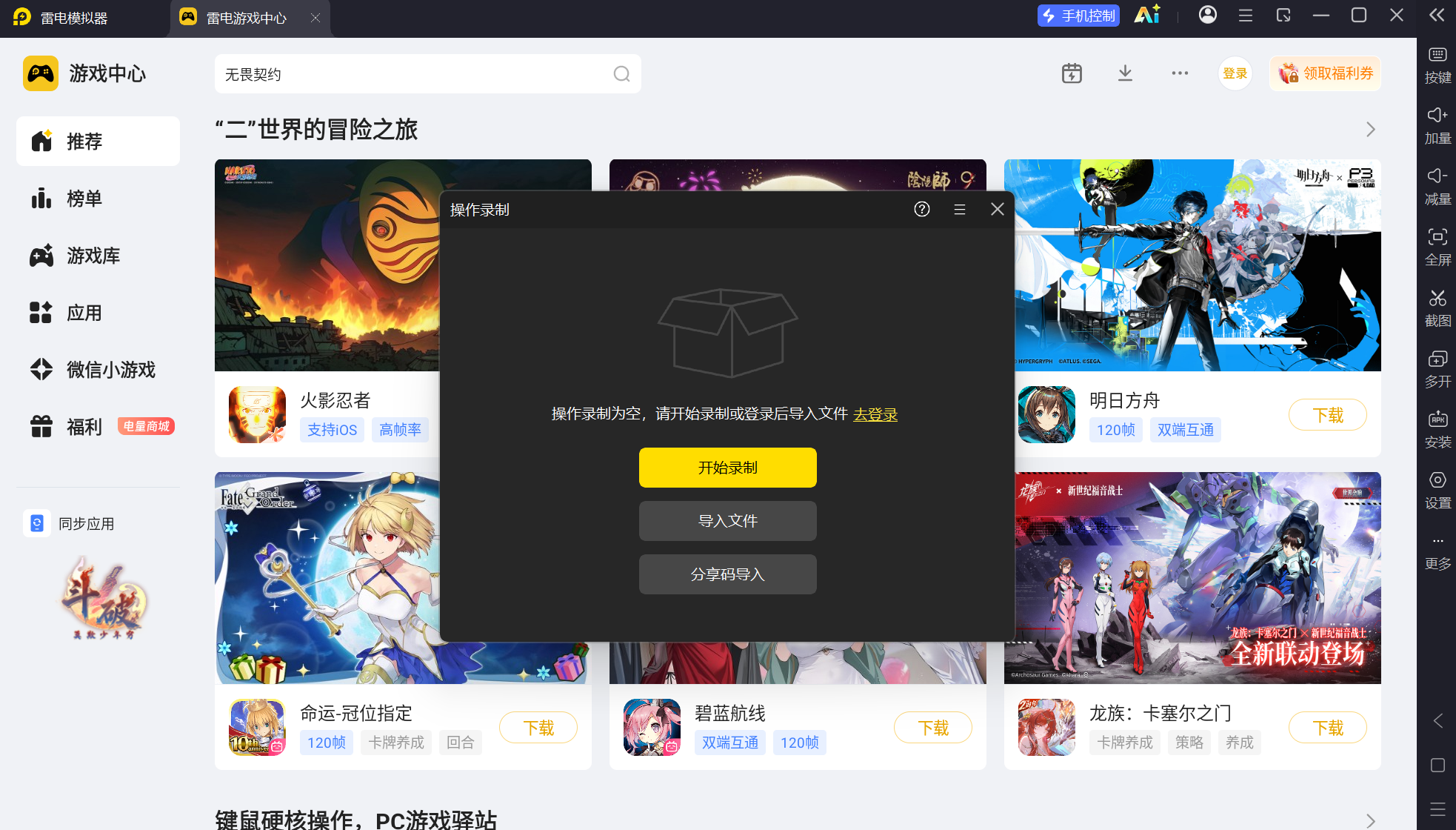 屏幕截图 2026-09-17 180307.png
