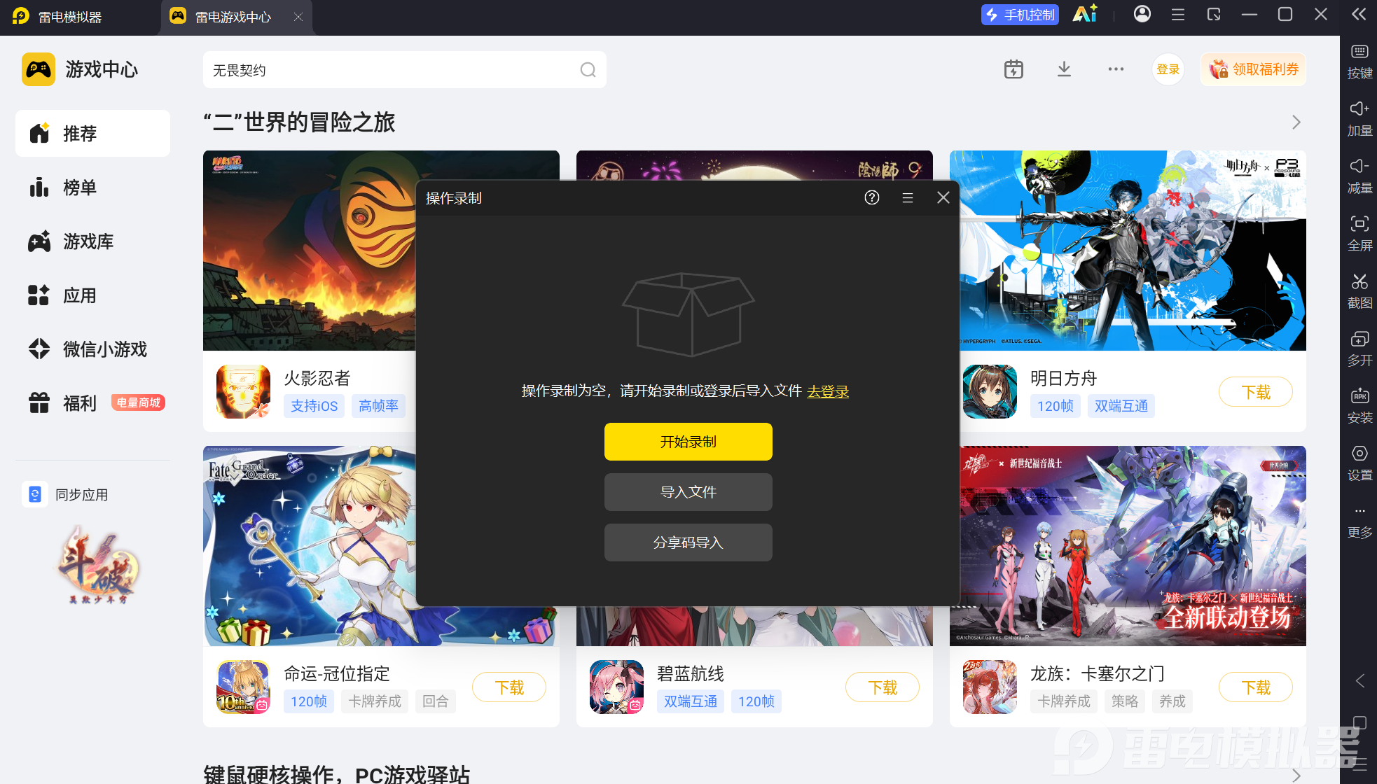 屏幕截图 2026-09-17 180307.png