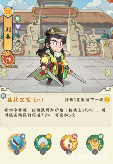 屏幕截图 2026-04-14 085627