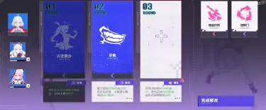虚环属性克制关系有哪些 虚环战斗属性克制攻略图片