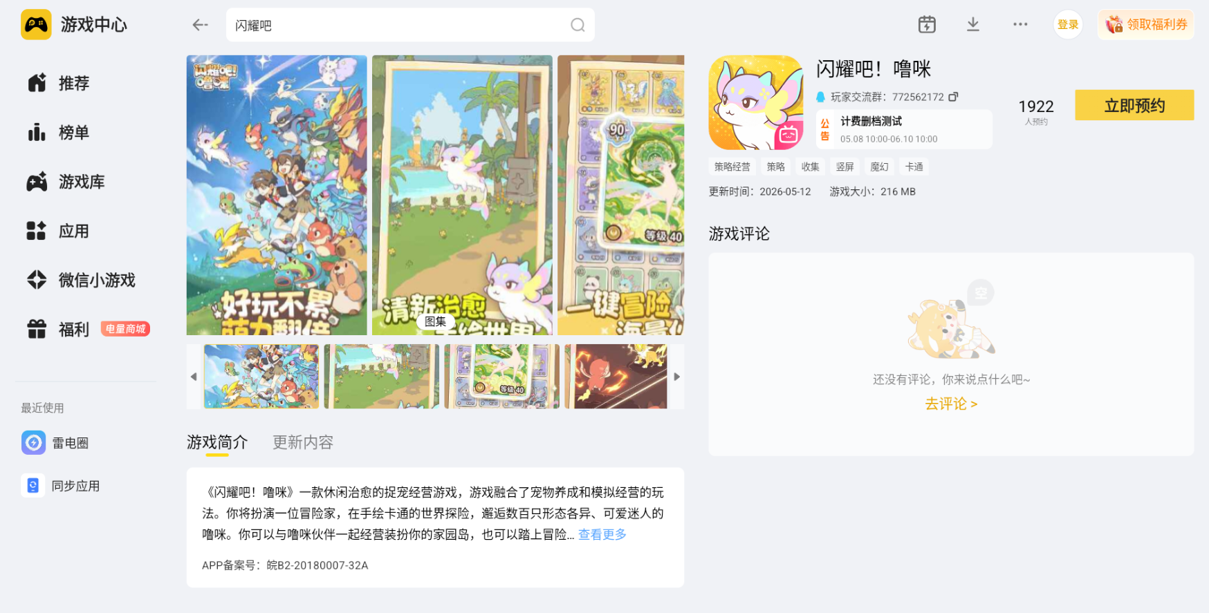 微信图片_20260524214054_3456_34.png
