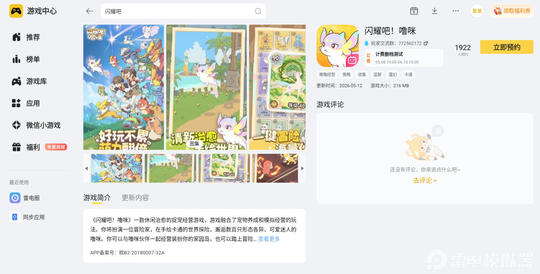 微信图片_20260524214054_3456_34.png
