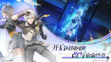 归环是哪家公司的 归环是什么类型的游戏图片