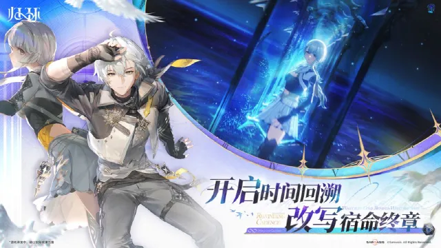 归环是哪家公司的 归环是什么类型的游戏图片