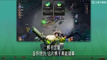 王者万象棋新手开局攻略 王者万象棋新手入门怎么玩图片