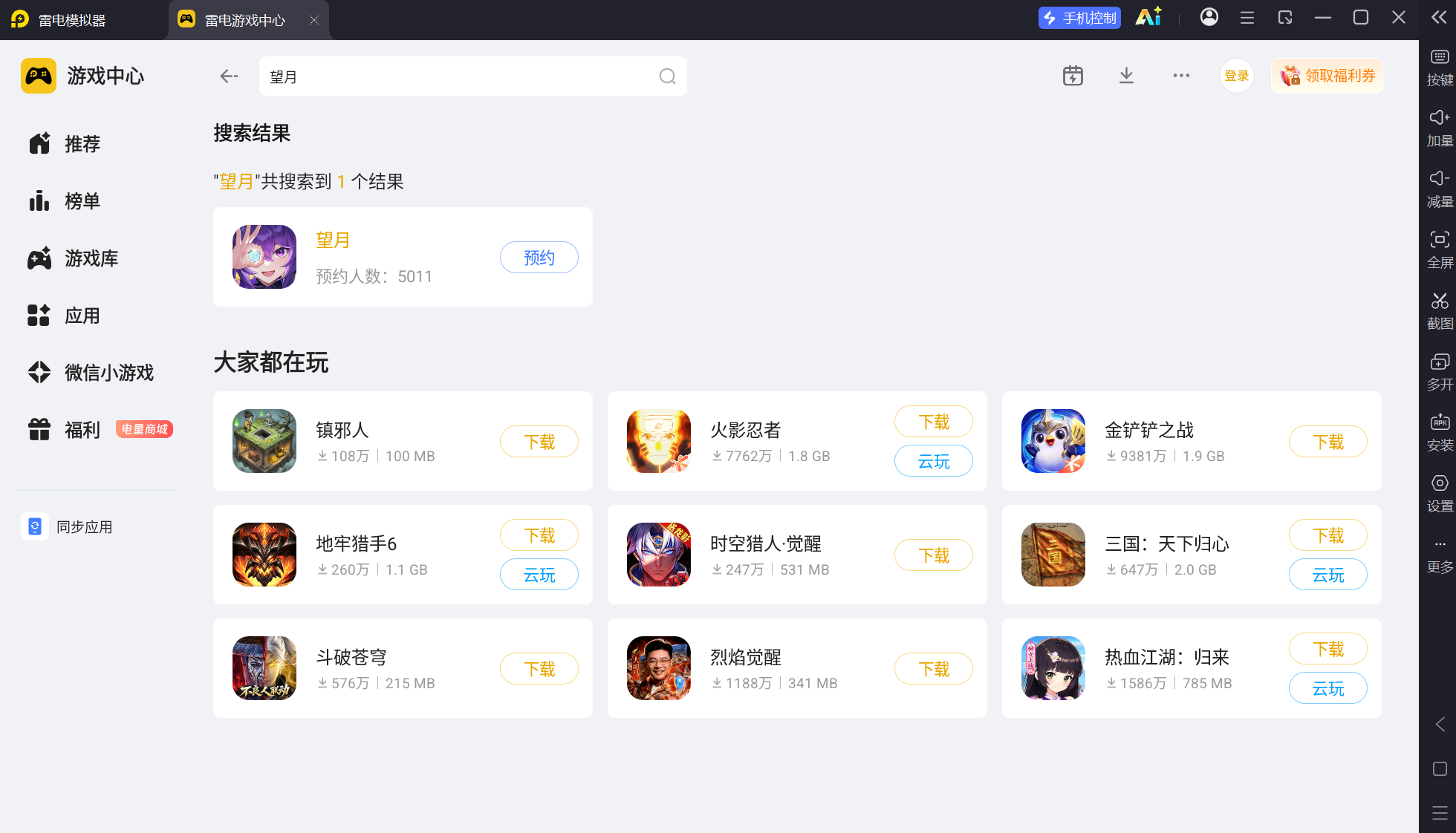 屏幕截图 2026-07-19 152452.png