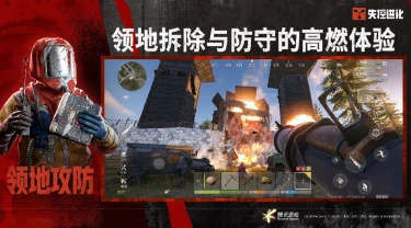 失控进化坦克打法攻略 失控进化坦克实战技巧图片