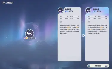 伊莫星魂石如何获取 伊莫琉璃秘石获取方法介绍图片