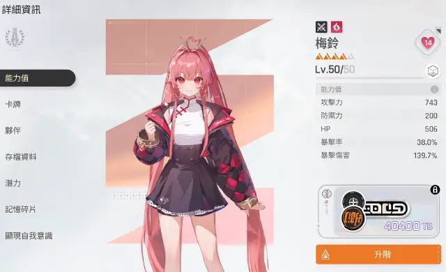 卡厄思梦境梅林搭配攻略 卡厄思梦境梅林怎么搭配图片