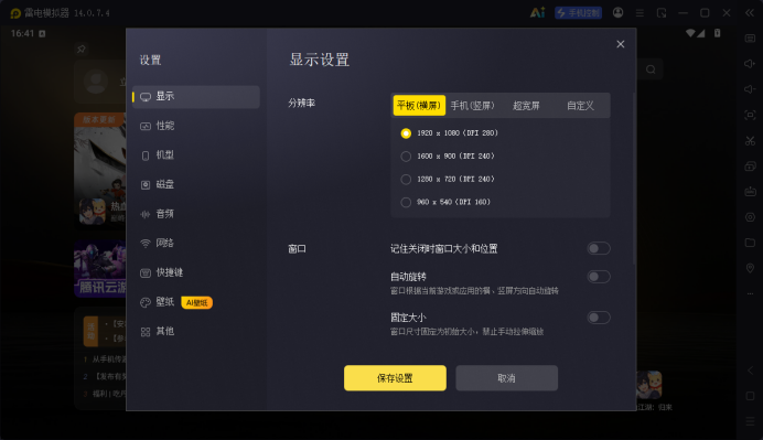 微信图片_2026-05-21_213952_505.png