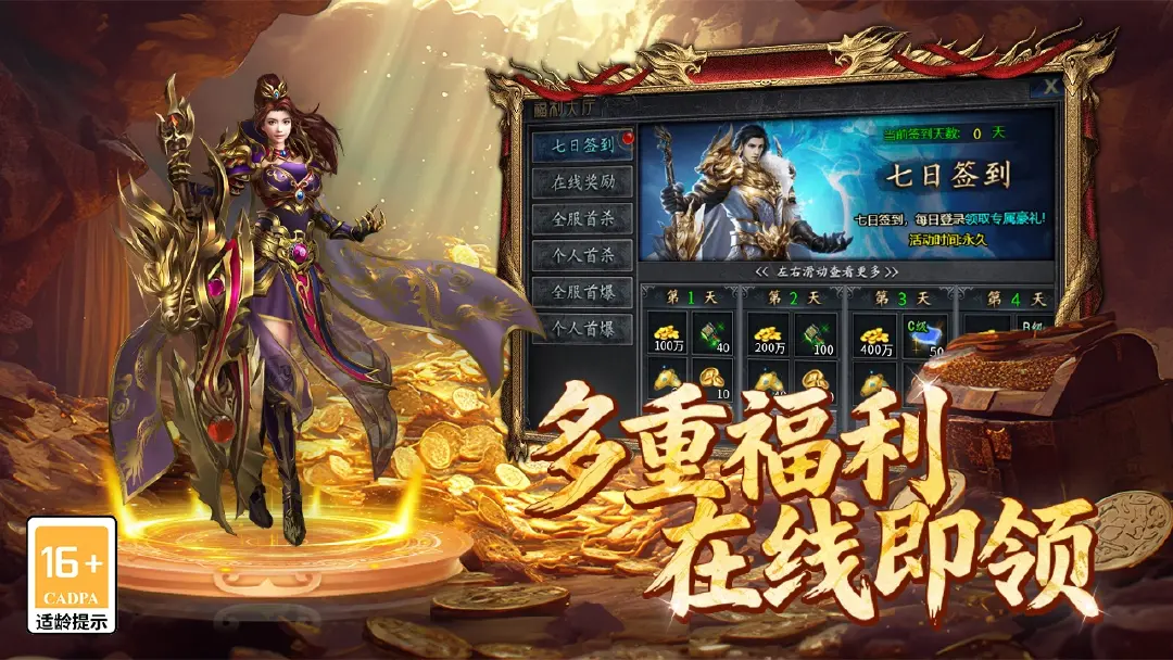 百战祖玛电脑版渠道分享 百战祖玛怎么在电脑上玩图片