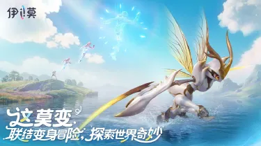 伊莫手游下载地址推荐 电脑上怎么玩伊莫图片