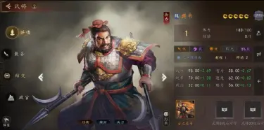 三国志王道天下典韦怎么样 三国志王道天下典韦介绍图片