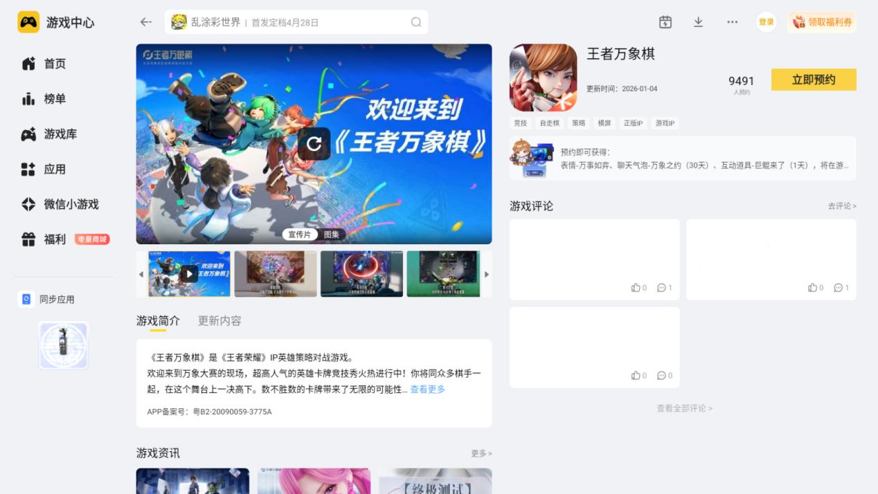 微信图片_20260416214247_885_59