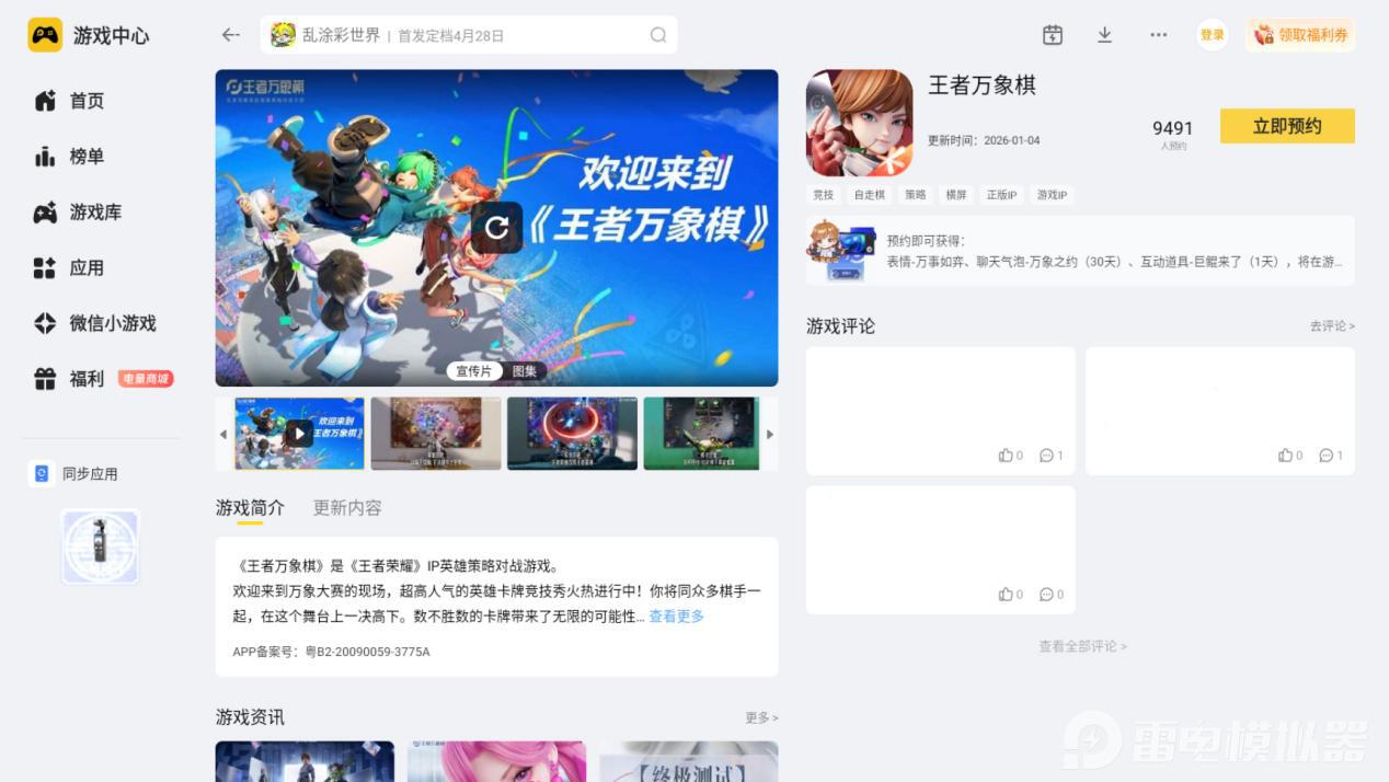 微信图片_20260416214247_885_59