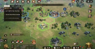 三国志王道天下什么时候开服 三国志王道天下最新测试时间分享图片