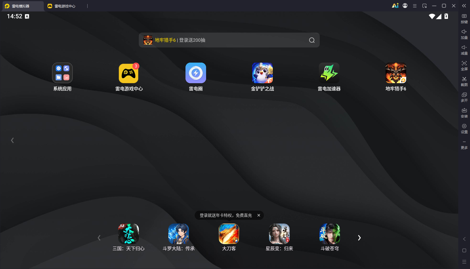 微信图片_20260629145303_6051_30.png
