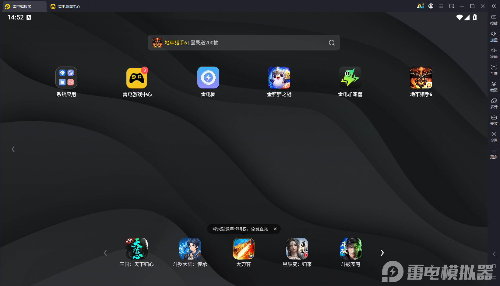微信图片_20260629145303_6051_30.png