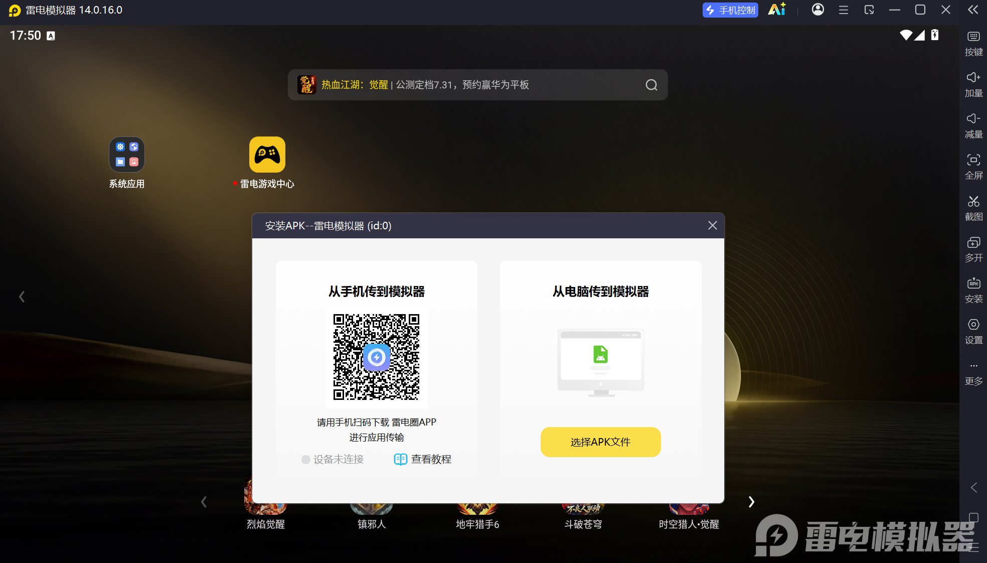屏幕截图 2026-07-18 175042.png