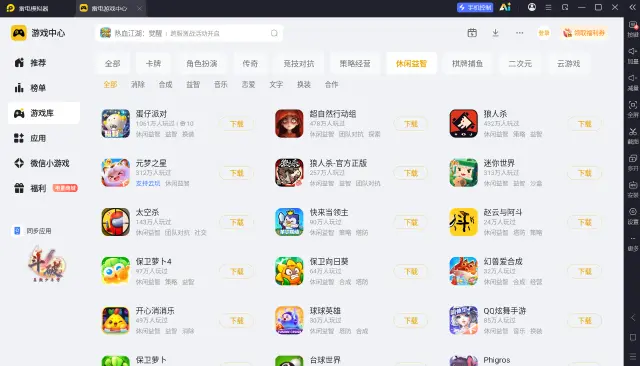 抖音手游模拟器下载分享 抖音手游模拟器推荐图片