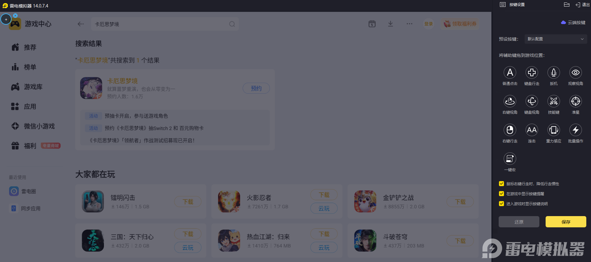 微信图片_20260524215817_3464_34.png