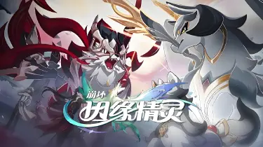 崩坏因缘精灵希罗拉底怎么样 崩坏因缘精灵希罗拉底介绍图片