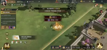 三国战策长河军寨机制是什么 三国战策长河军寨机制介绍图片