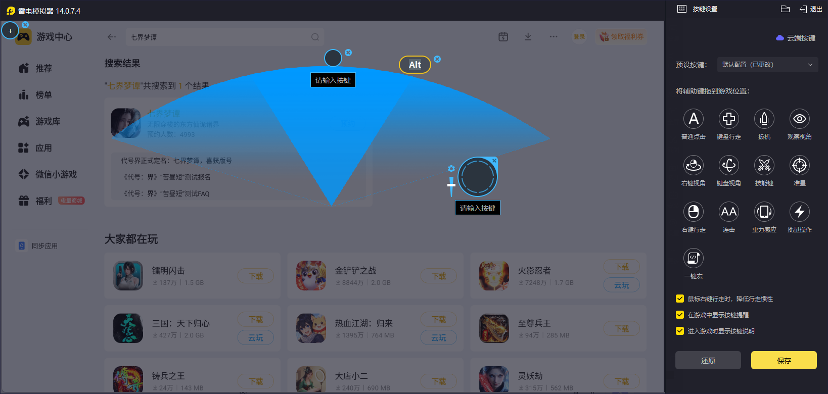 ScreenShot_2026-05-23_144030_389.png