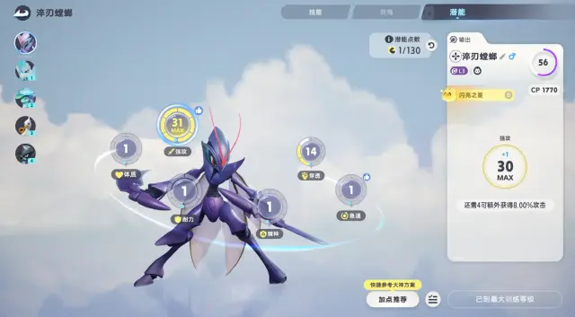伊莫战力提升攻略 伊莫战力怎么提升图片