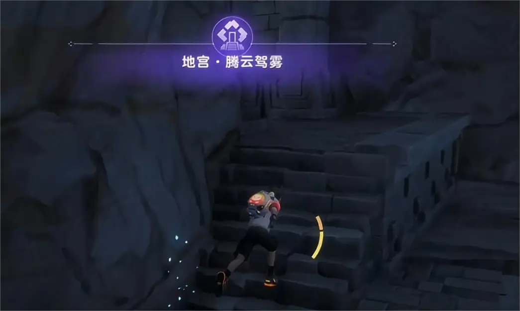 伊莫腾云驾雾地宫位置一览 伊莫腾云驾雾地宫在哪图片
