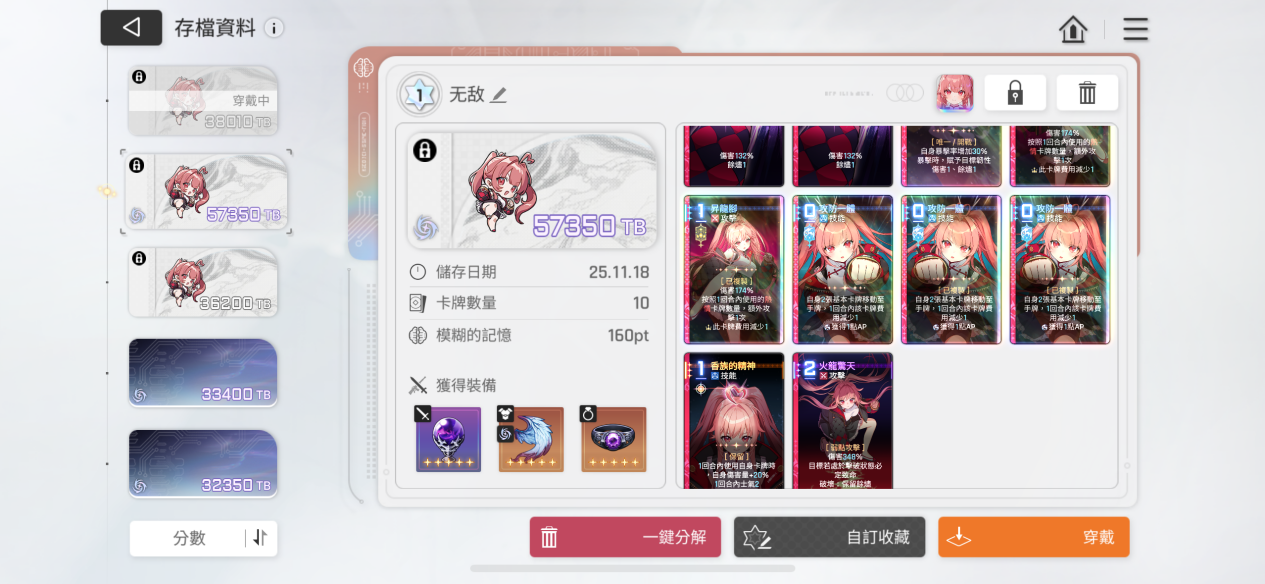 186bf524-fbbc-4716-bea7-7e3a5cda9cb1