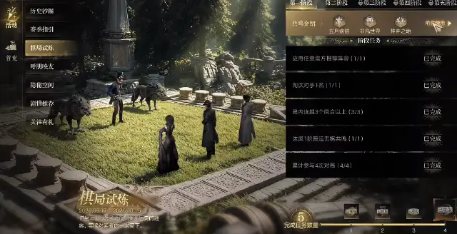 诡秘之主愚者塔罗卡组搭配方案有哪些 诡秘之主愚者塔罗卡组搭配图片
